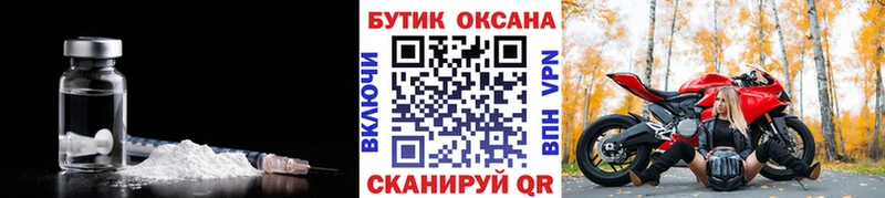 кракен ТОР  Правдинск  Бутират BDO 33% 