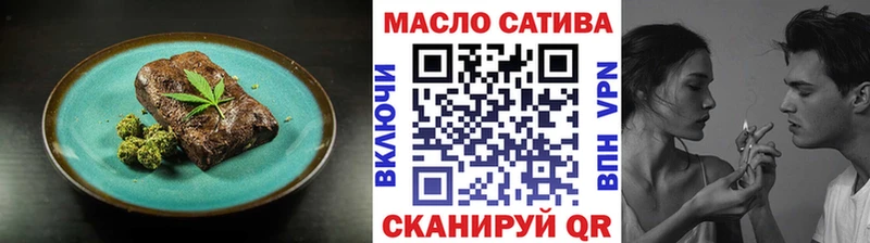 omg ONION  Правдинск  Еда ТГК марихуана 