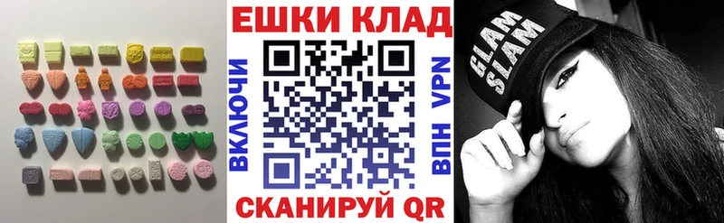 где купить   Правдинск  Ecstasy DUBAI 
