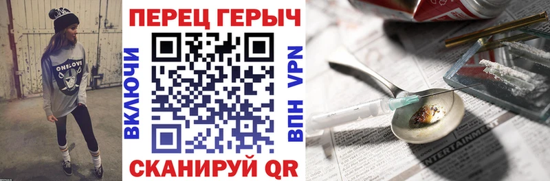 где купить наркоту мега онион ГЕРОИН белый Правдинск