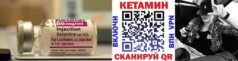 Кетамин ketamine блэк спрут зеркало Правдинск