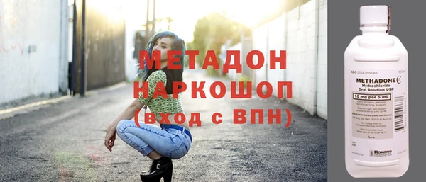 сатива Абдулино