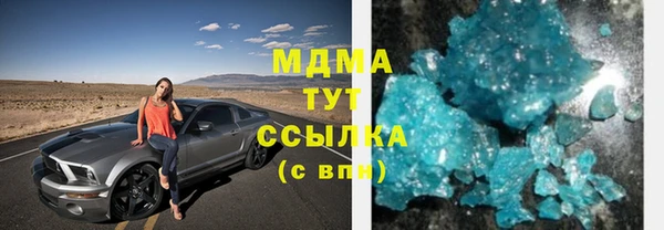 герыч Абаза