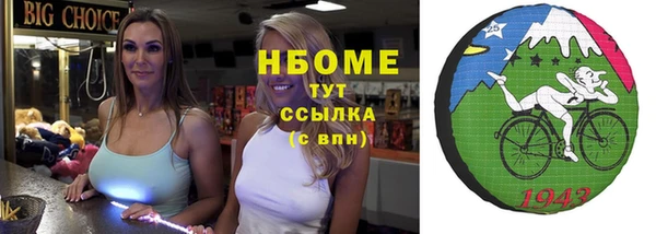 сатива Абдулино