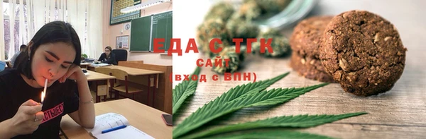 гашишное масло Абинск