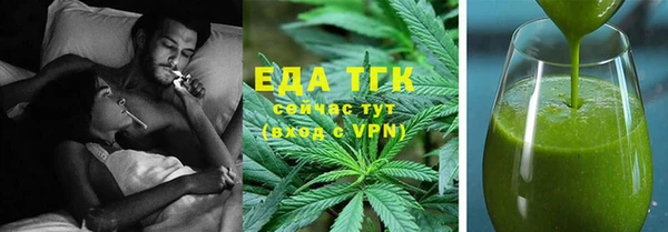 сатива Абдулино