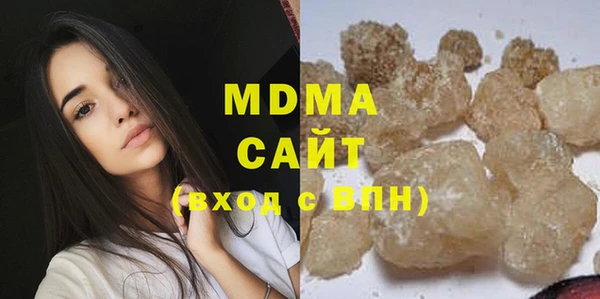герыч Абаза