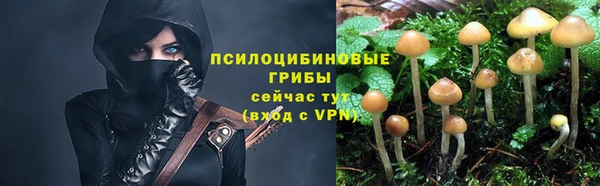 гашишное масло Абинск