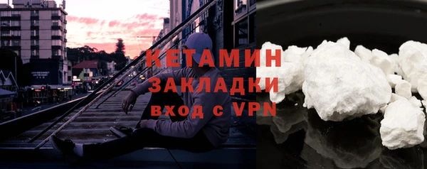 сатива Абдулино
