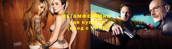 сатива Абдулино