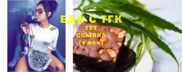 сатива Абдулино