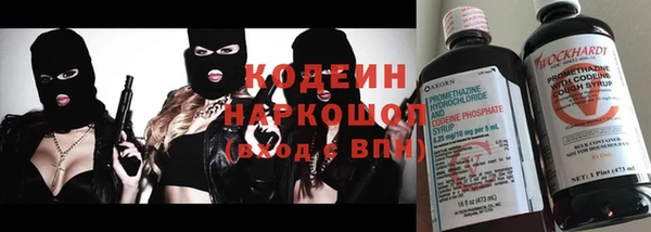 герыч Абаза
