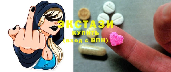 гашишное масло Абинск