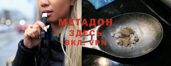 герыч Абаза