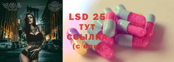 герыч Абаза