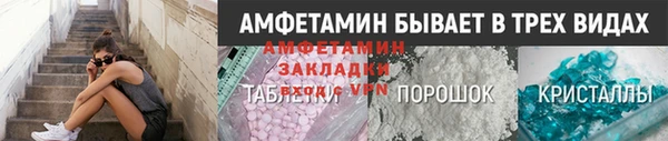 сатива Абдулино