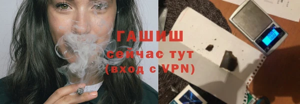 сатива Абдулино