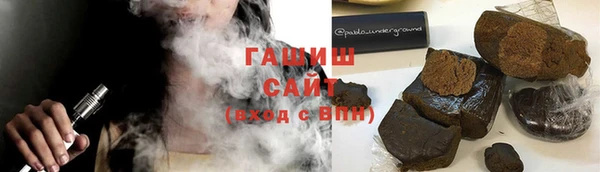 гашишное масло Абинск