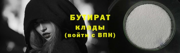 гашишное масло Абинск