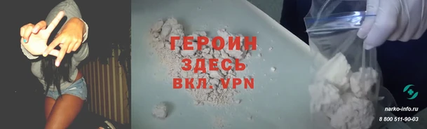 гашишное масло Абинск