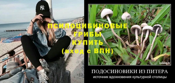 гашишное масло Абинск