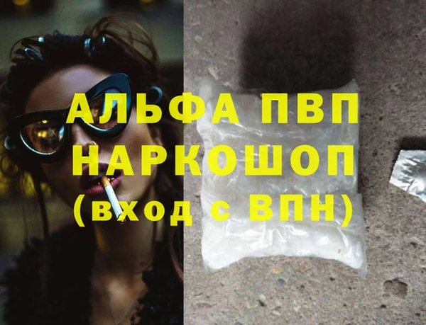 гашишное масло Абинск