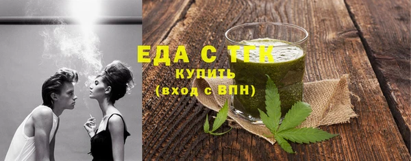гашишное масло Абинск