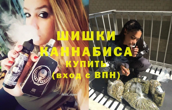 гашишное масло Абинск