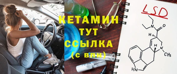 гашишное масло Абинск