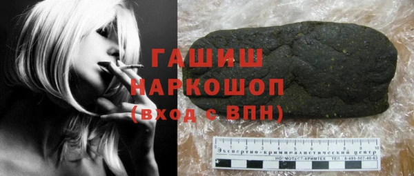 сатива Абдулино