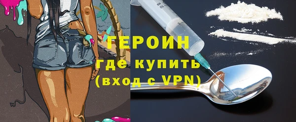 герыч Абаза