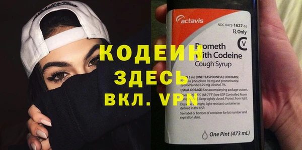 сатива Абдулино