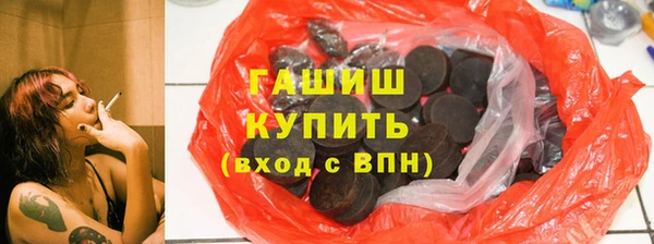 гашишное масло Абинск