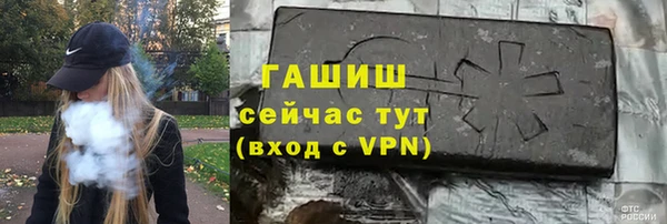 герыч Абаза