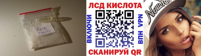 Лсд 25 экстази кислота  Правдинск 