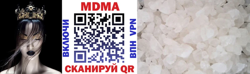 KRAKEN ссылки Правдинск даркнет официальный сайт продажа наркотиков МДМА crystal