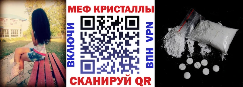 Мефедрон мука  наркотики  Правдинск 