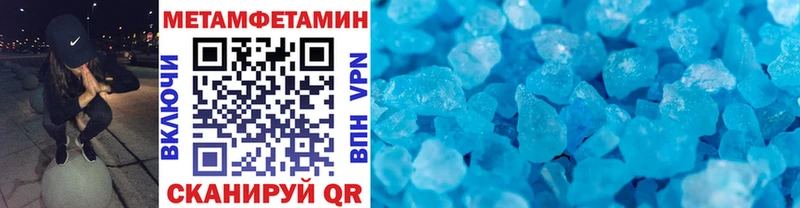 блэк спрут зеркало Правдинск Первитин винт