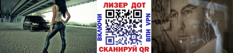 что такое   Правдинск  Марки 25I-NBOMe 1,5мг 